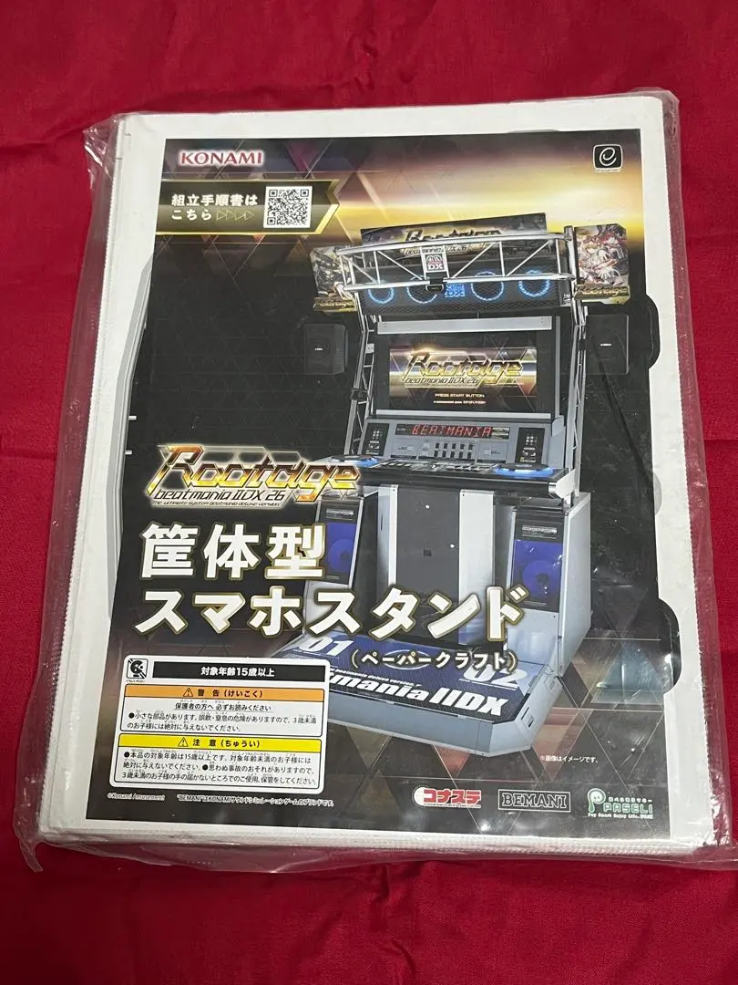 2026年最新】beatmania 筐体の人気アイテム - メルカリ