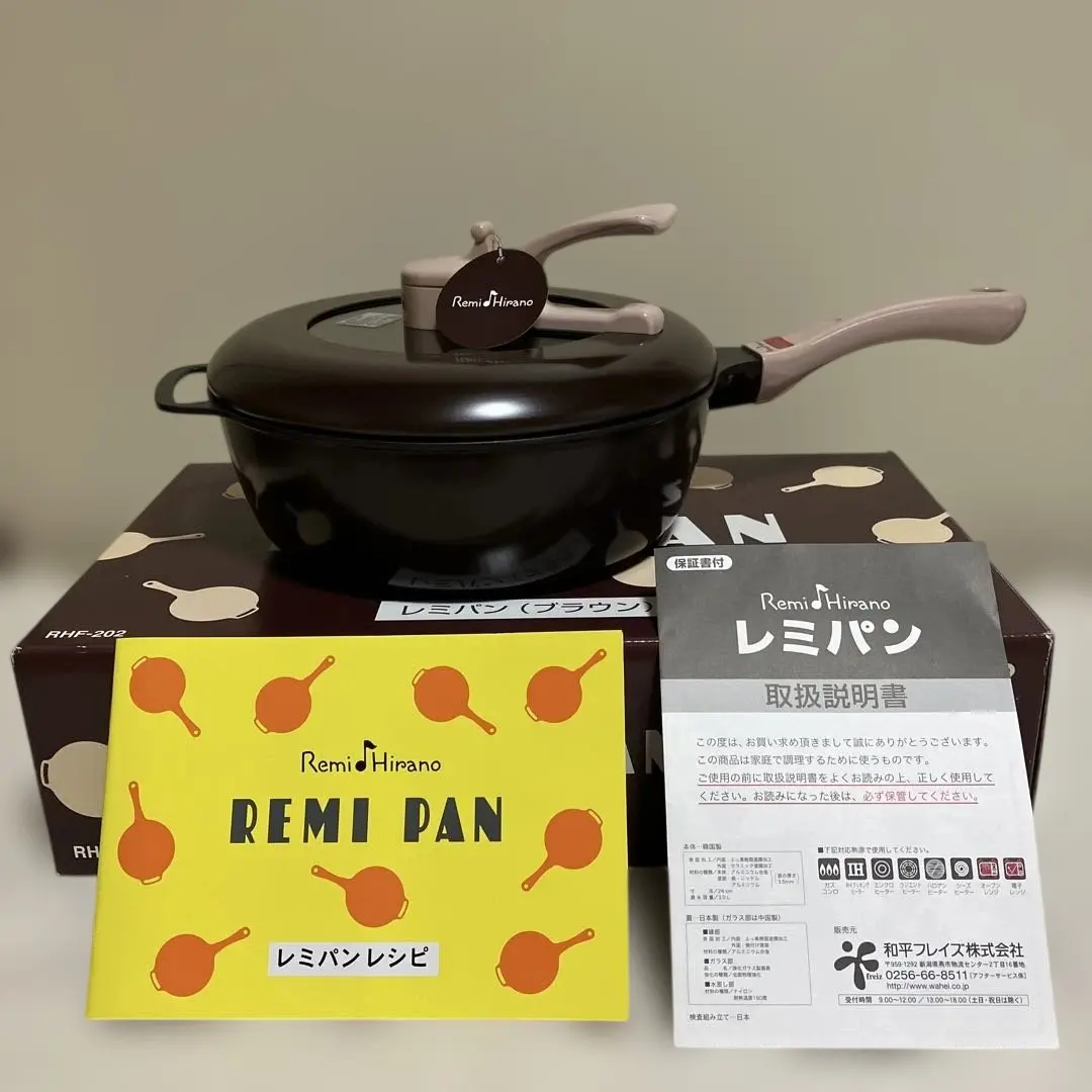 2026年最新】レミパン 新品未使用 24の人気アイテム - メルカリ
