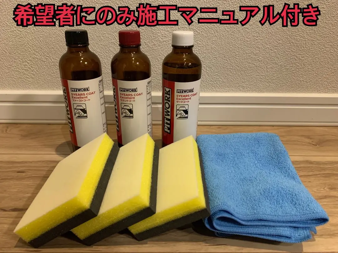 2026年最新】5イヤーズコート プレミアムの人気アイテム - メルカリ