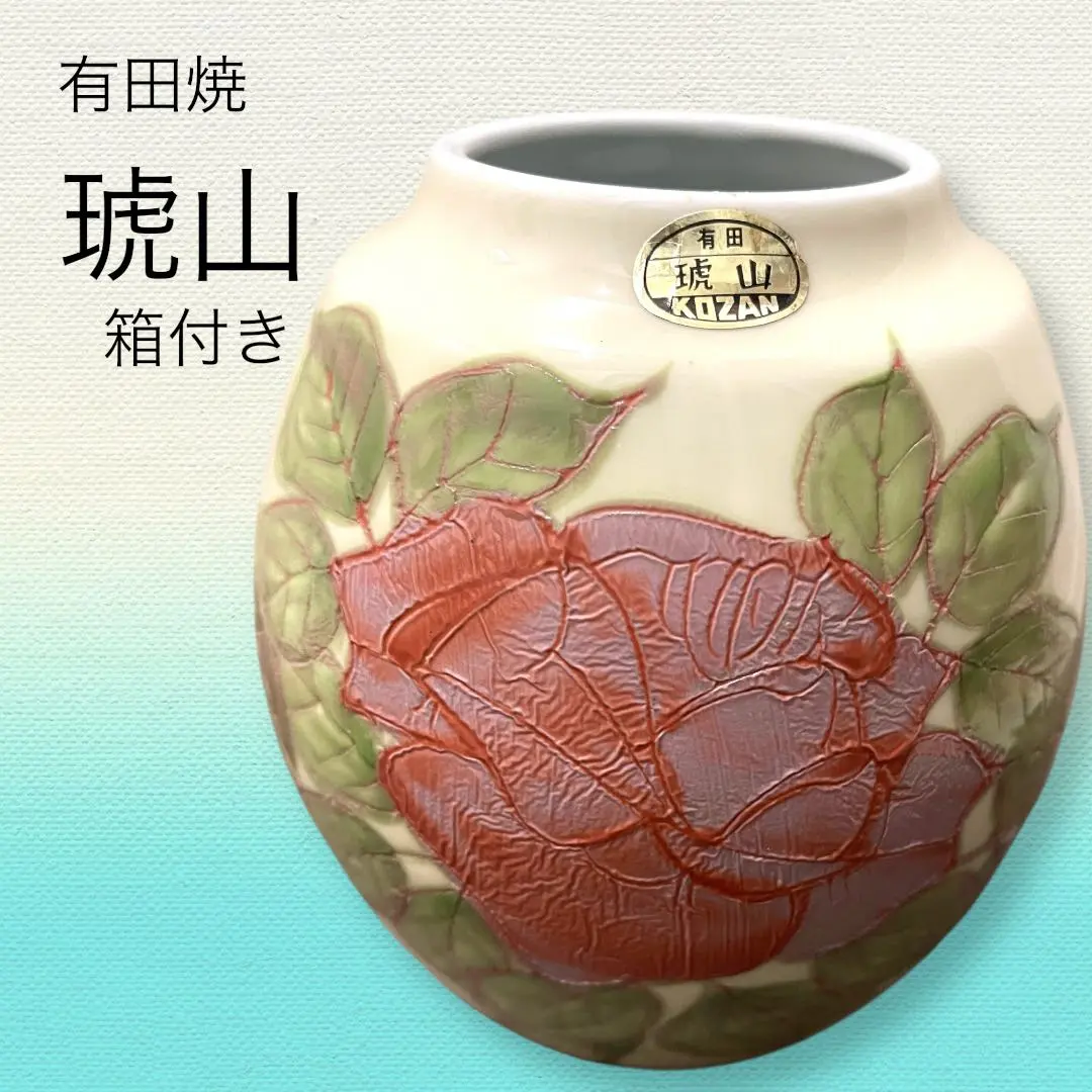 2026年最新】琥山窯の人気アイテム - メルカリ