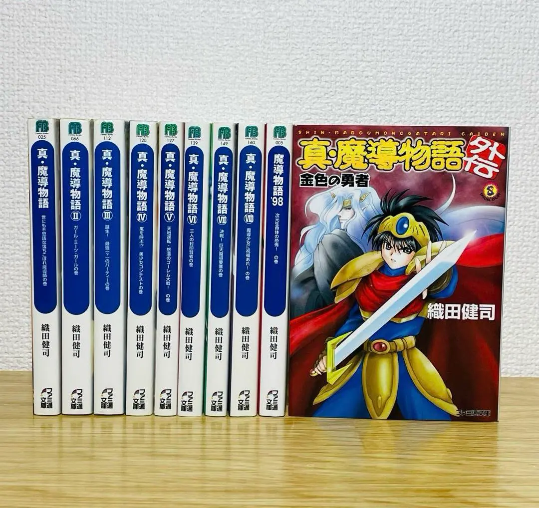 2026年最新】真・魔導物語の人気アイテム - メルカリ