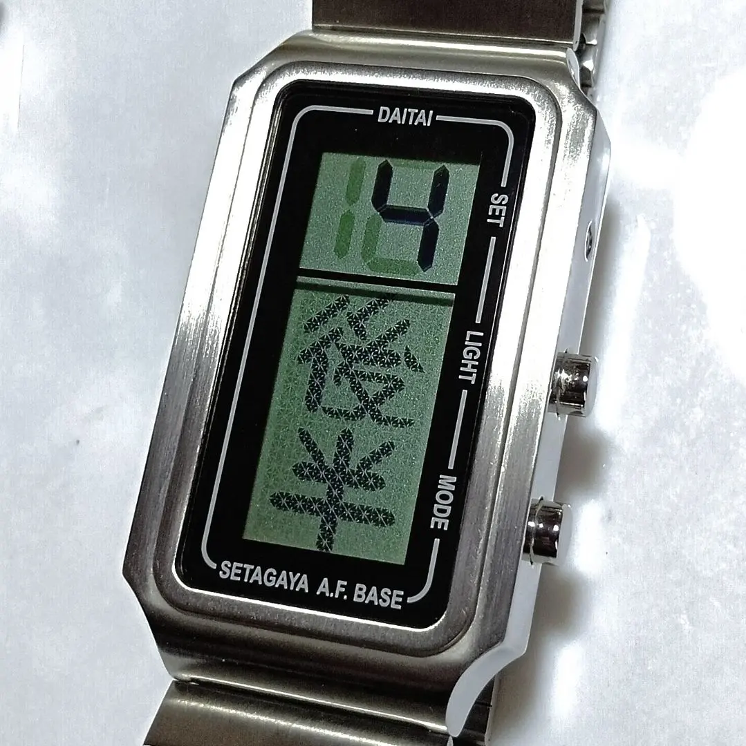 2026年最新】世田谷ベース daitai時計の人気アイテム - メルカリ