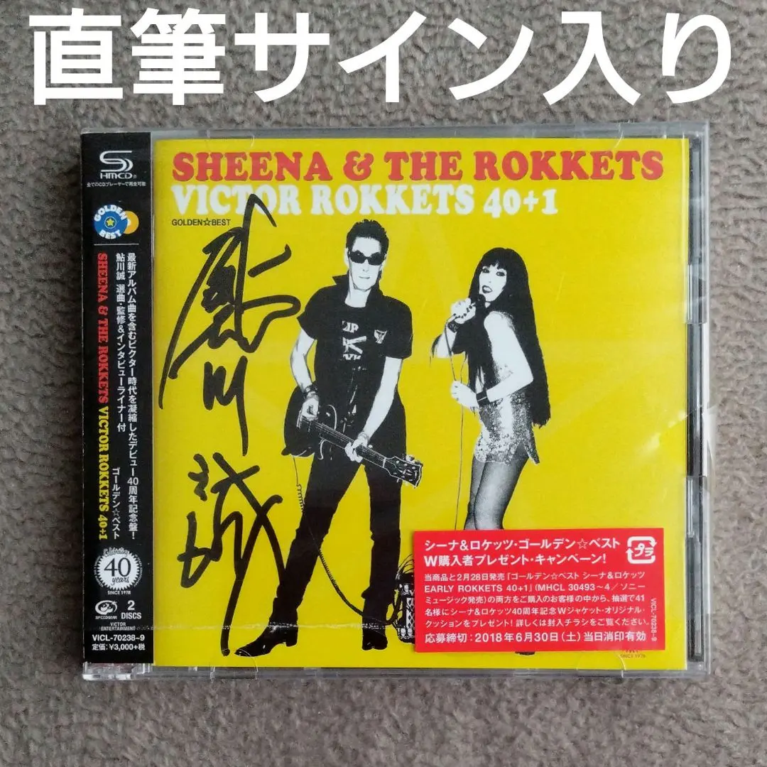 2026年最新】鮎川誠 サインの人気アイテム - メルカリ