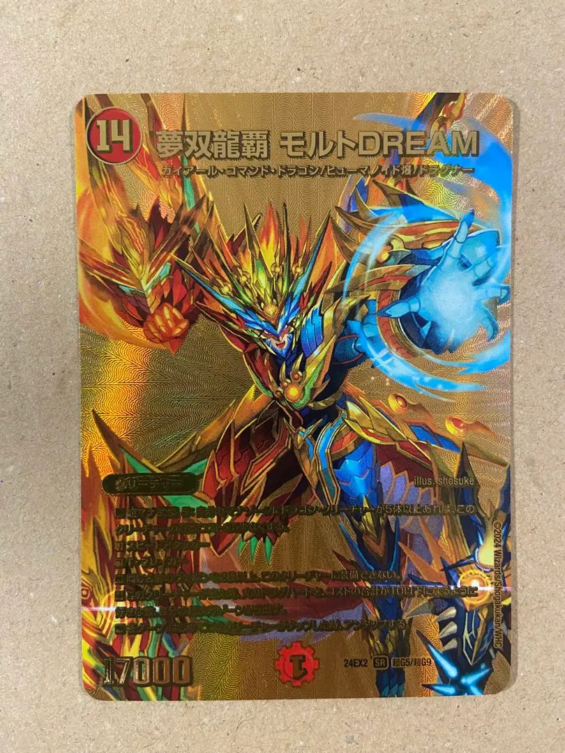 2026年最新】モルトドリーム 金の人気アイテム - メルカリ