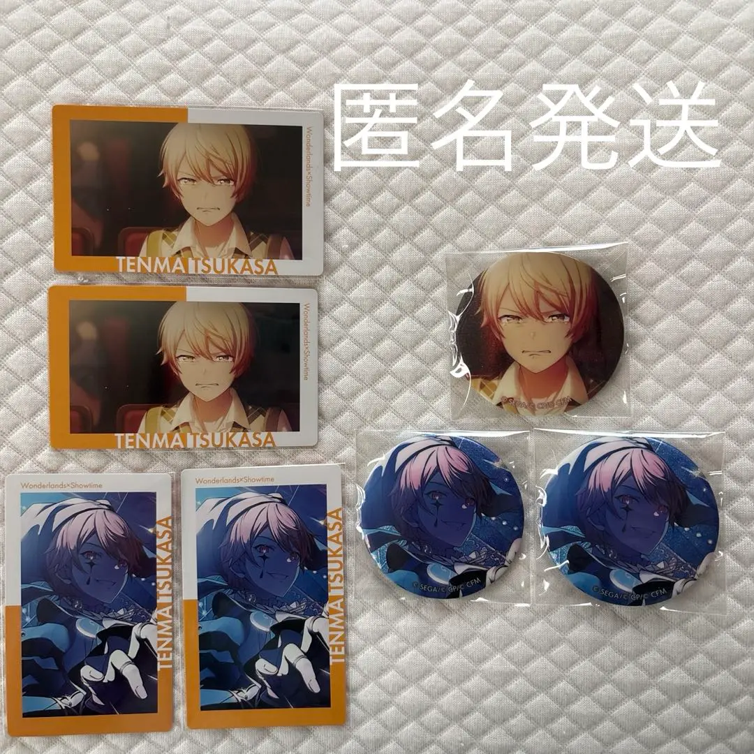 2026年最新】天馬司 缶バッジ 17aの人気アイテム - メルカリ