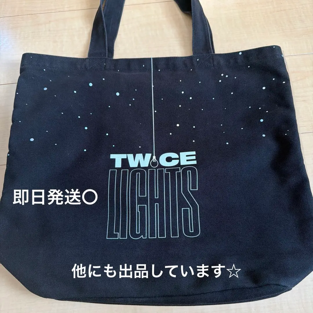2026年最新】twice トートバッグ 痛バの人気アイテム - メルカリ