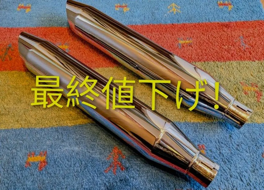 2026年最新】北米マフラー スポーツスターの人気アイテム - メルカリ