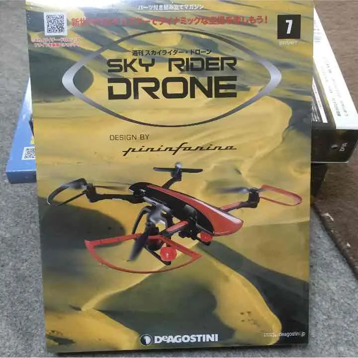 美品】デアゴスティーニ / スカイライダードローン フルセット2機