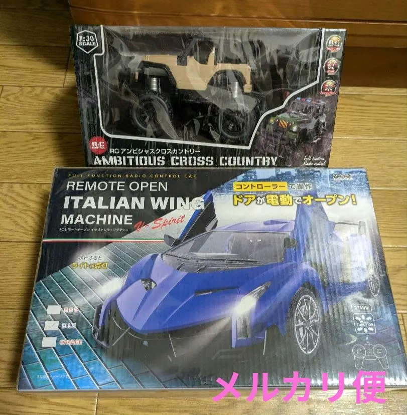 2026年最新】rc イタリアンウイングの人気アイテム - メルカリ