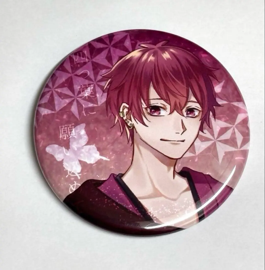 2026年最新】胡蝶之夢の人気アイテム - メルカリ