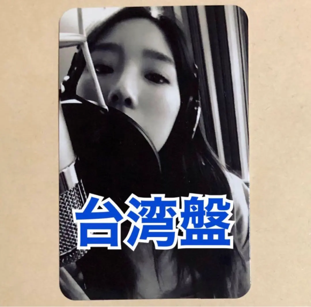 2026年最新】少女時代 テヨン stayの人気アイテム - メルカリ