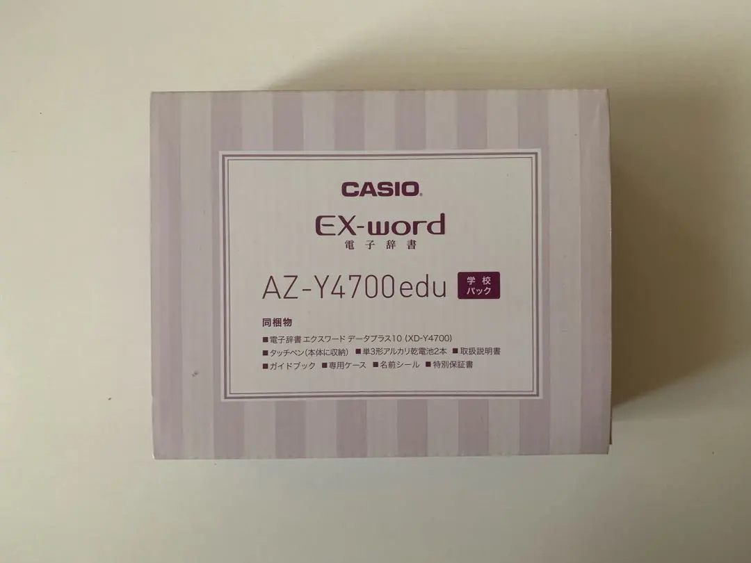 2026年最新】カシオex－word az g4700eduの人気アイテム - メルカリ