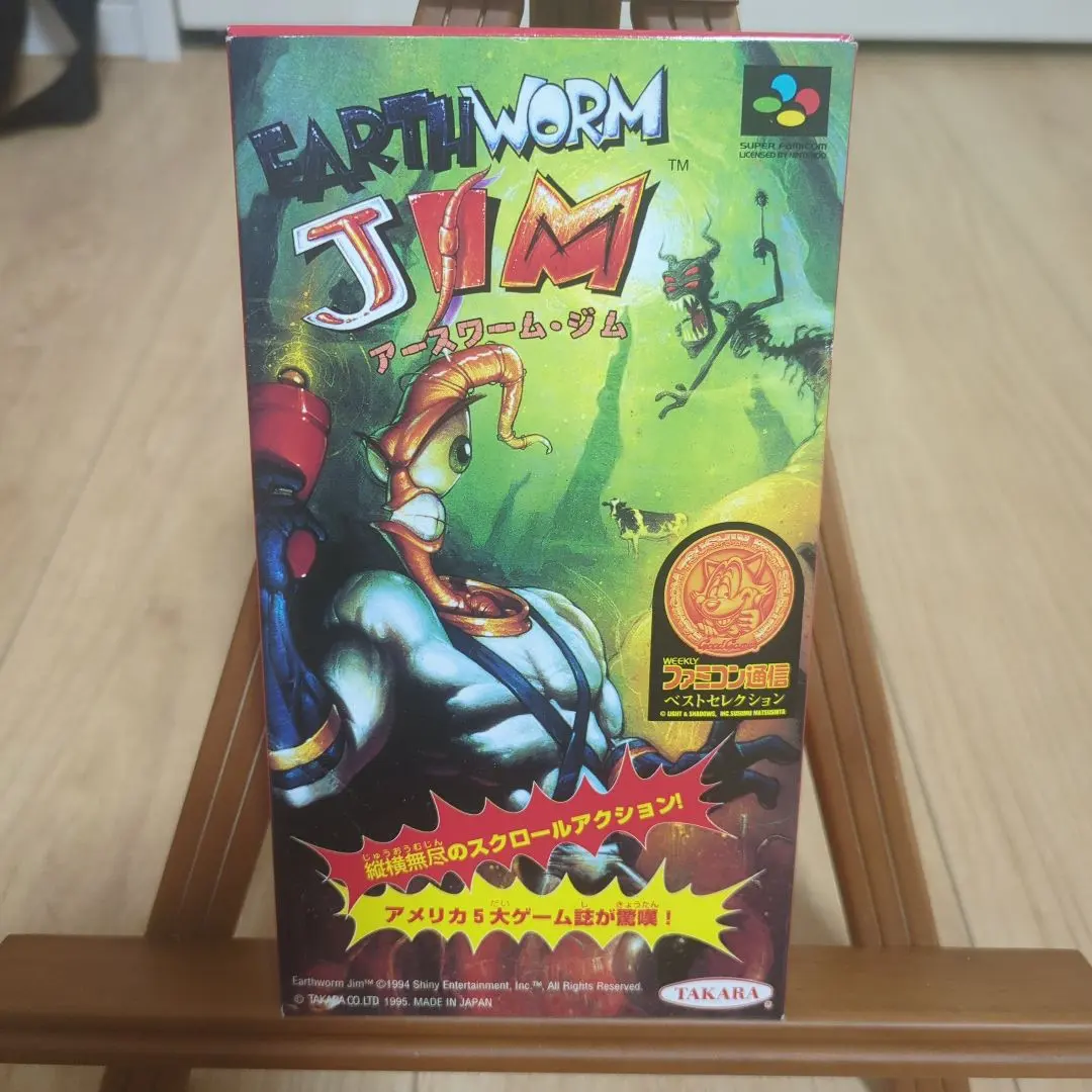 2026年最新】アースワームジム SFCの人気アイテム - メルカリ
