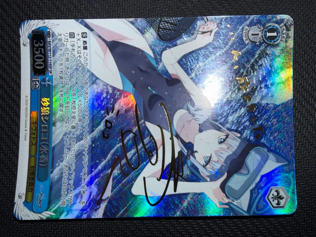 2026年最新】砂狼シロコ（水着） ヴァイスの人気アイテム - メルカリ