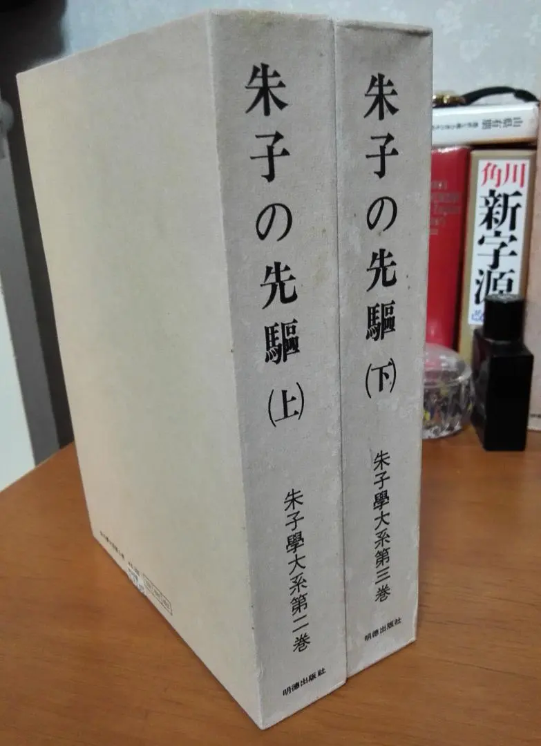 2026年最新】皇極経世の人気アイテム - メルカリ