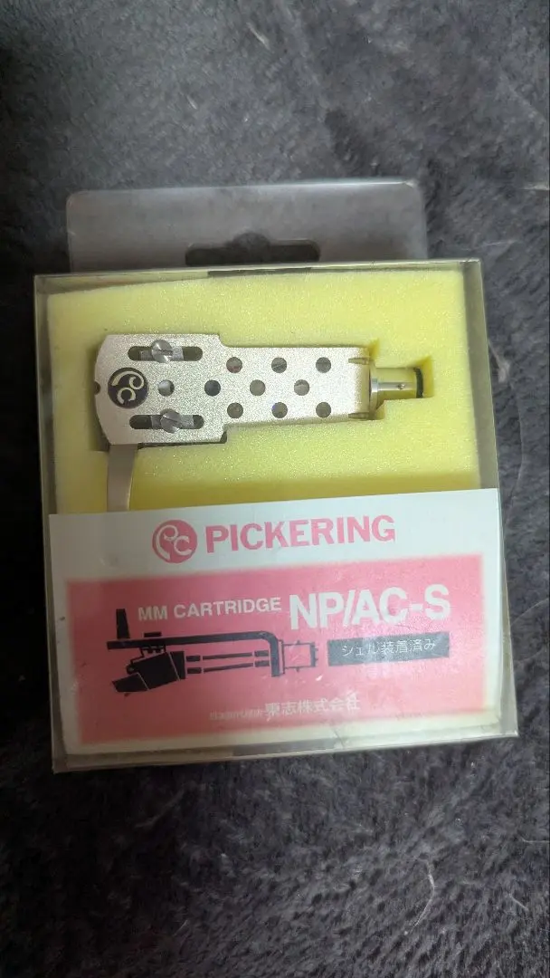 2026年最新】PICKERING レコード針・カートリッジの人気アイテム