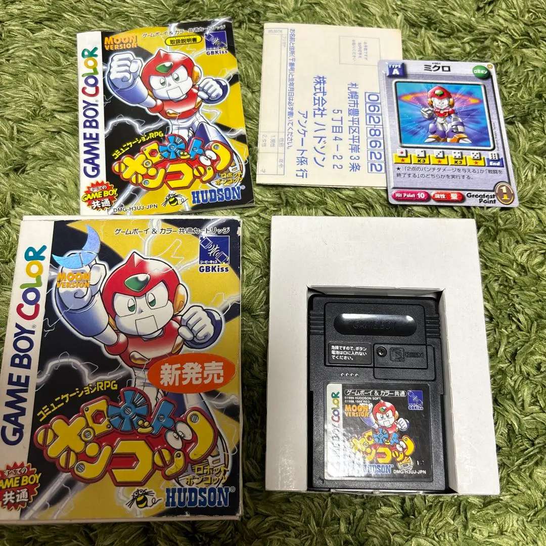 2026年最新】ロボットポンコッツ ムーンの人気アイテム - メルカリ