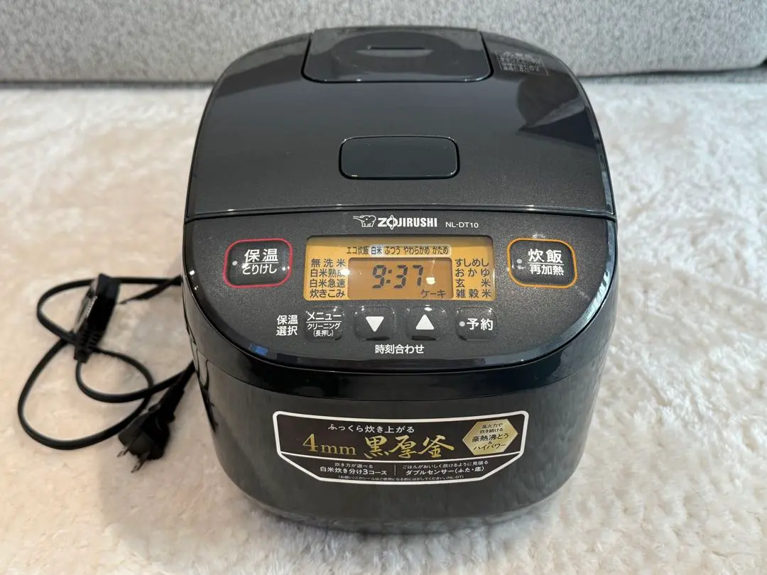 2026年最新】nw-at10 炊飯器の人気アイテム - メルカリ