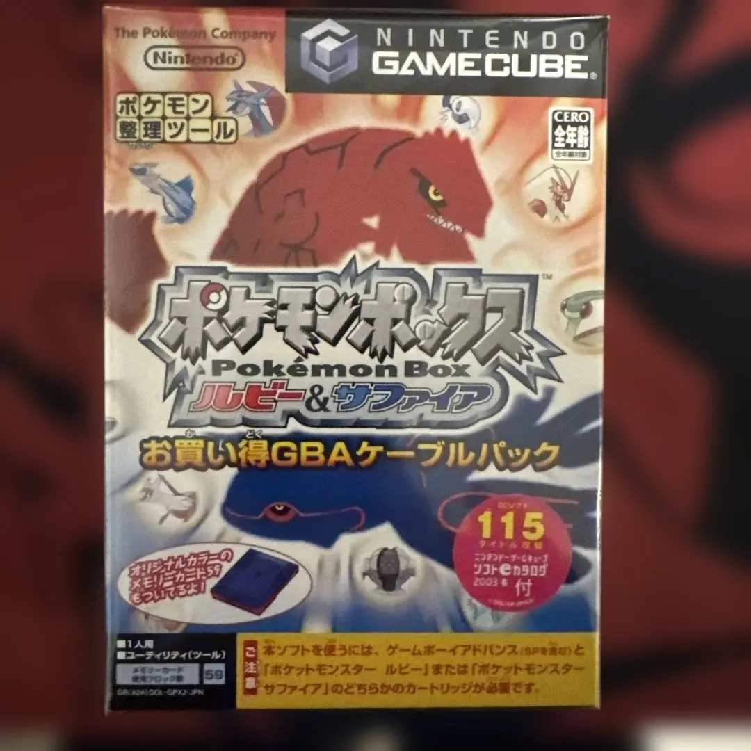 2026年最新】ポケモンボックス ルビー&サファイア 未開封の人気