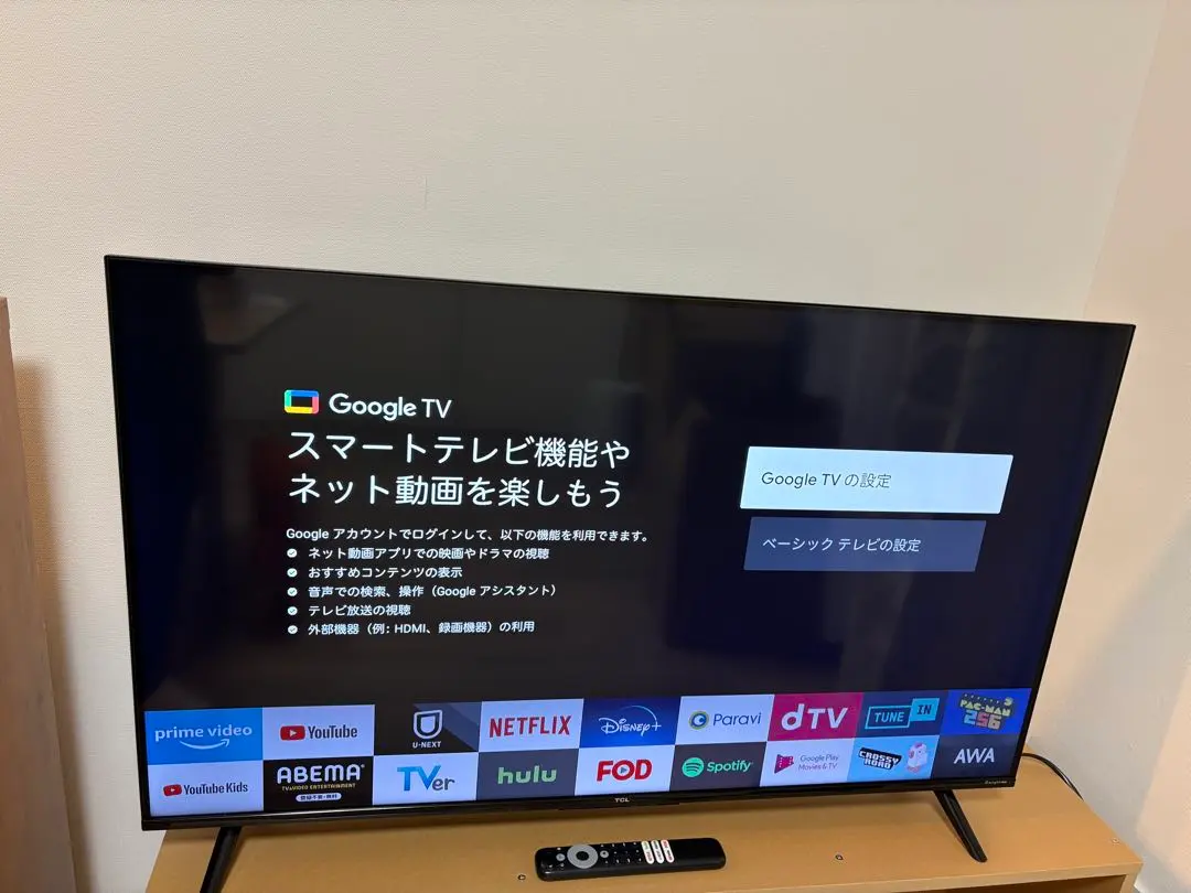 2026年最新】TCL 43P8B 43型4K液晶テレビの人気アイテム - メルカリ