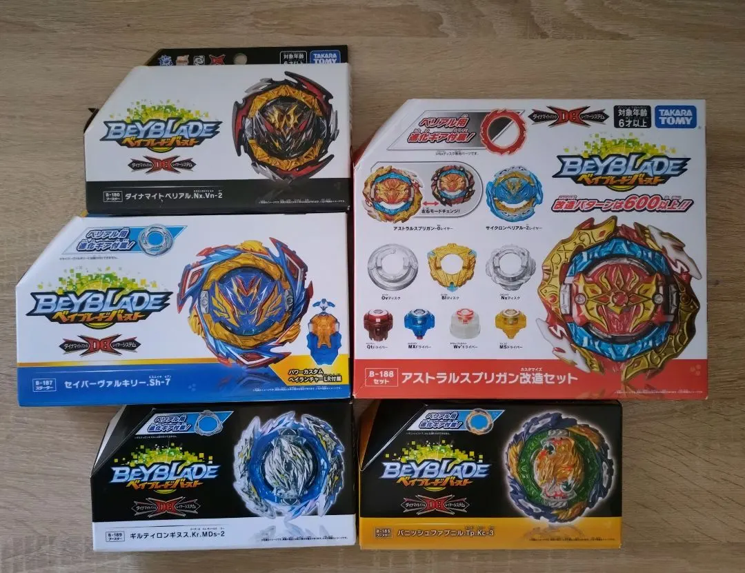 2026年最新】ベイブレードバースト ベリアル パーフェクトの人気