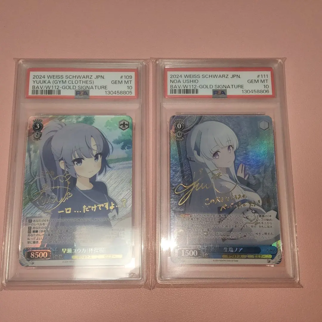 2026年最新】ユウカ spの人気アイテム - メルカリ