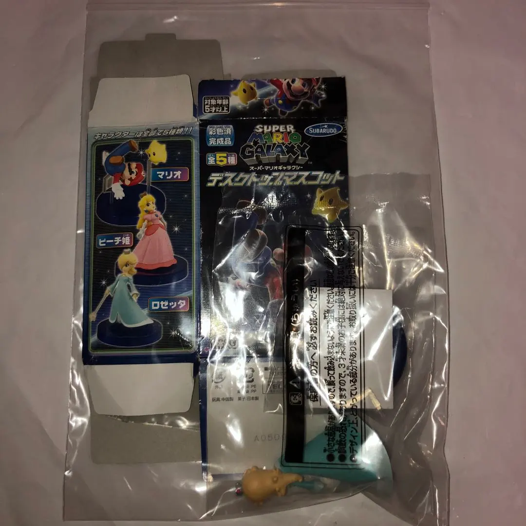 2026年最新】マリオギャラクシー キーホルダーの人気アイテム - メルカリ