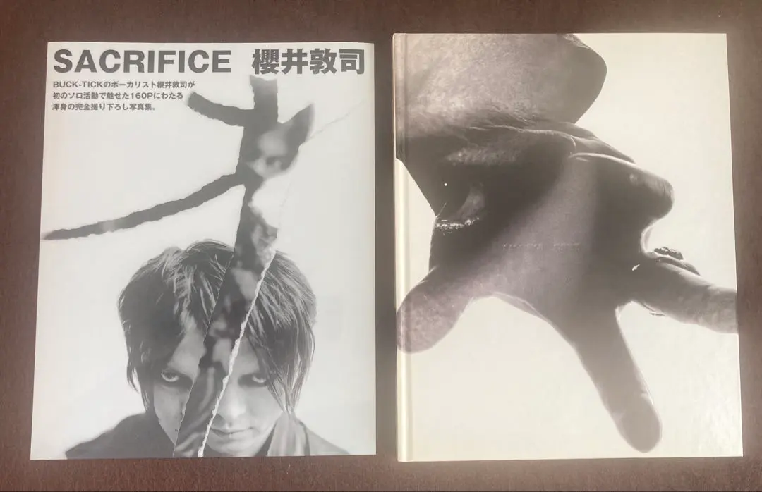 2026年最新】櫻井敦司写真集の人気アイテム - メルカリ