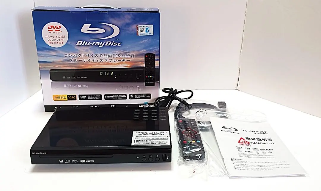 2026年最新】GRAMO BD01の人気アイテム - メルカリ