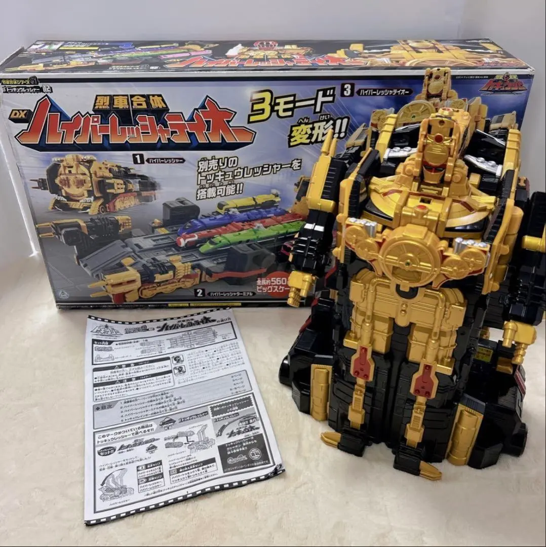 2026年最新】列車合体トッキュウオーの人気アイテム - メルカリ