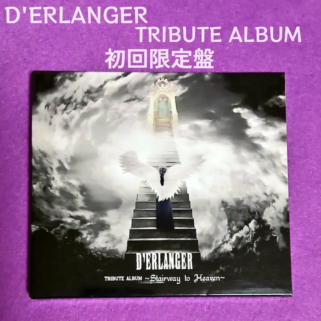 2026年最新】la vie en rose デランジェ 初回の人気アイテム - メルカリ