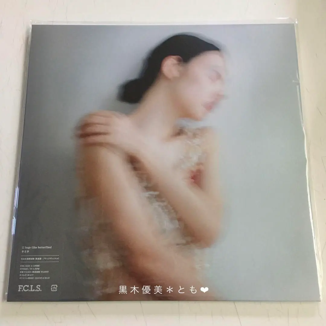 2026年最新】narimi レコードの人気アイテム - メルカリ