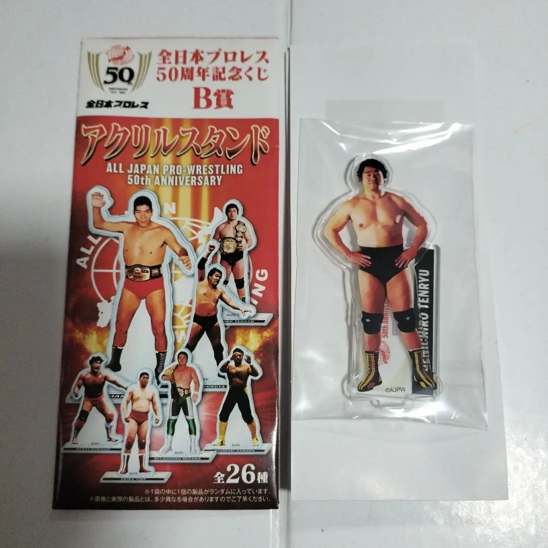 2026年最新】全日本プロレス くじの人気アイテム - メルカリ