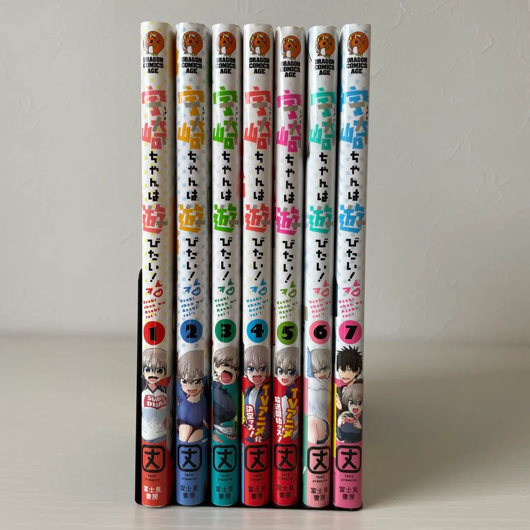 2026年最新】宇崎ちゃんは遊びたい全巻の人気アイテム - メルカリ