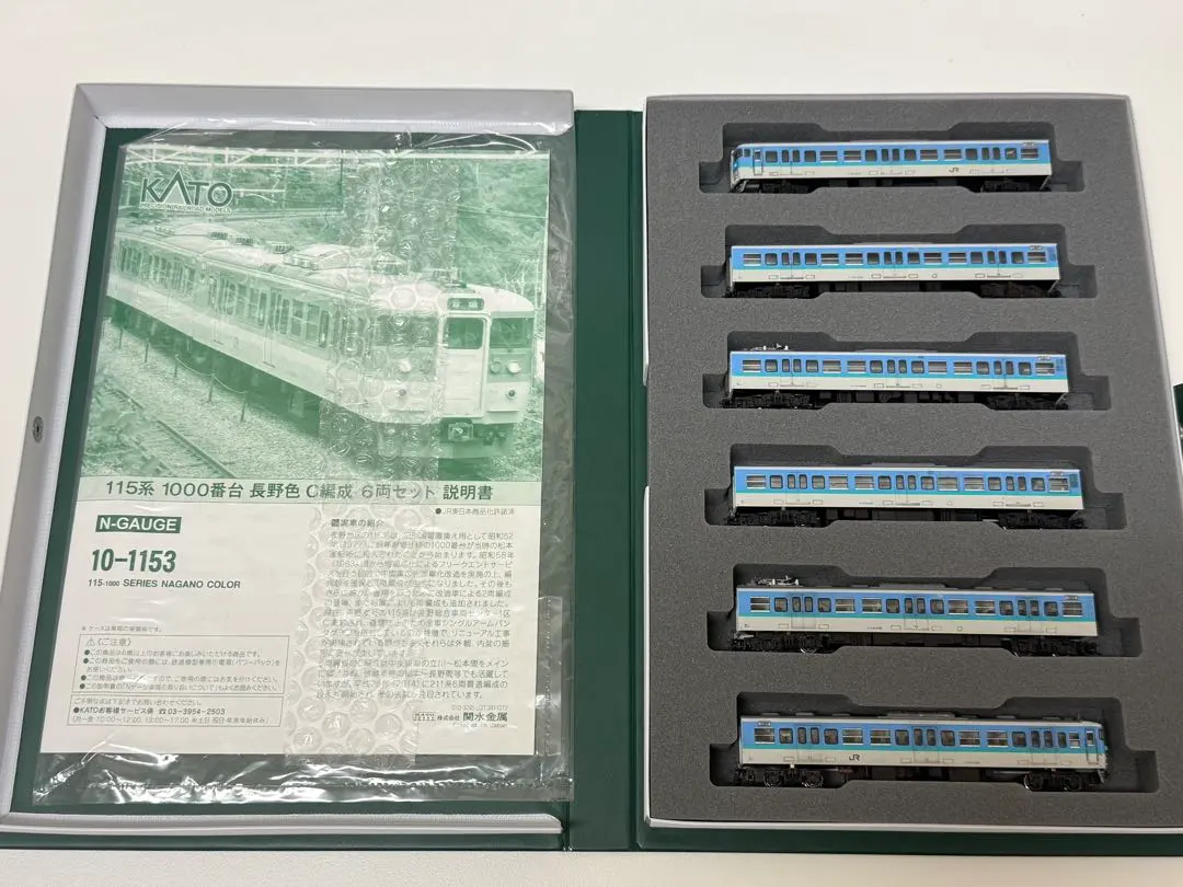 2026年最新】kato 115系 長野色の人気アイテム - メルカリ