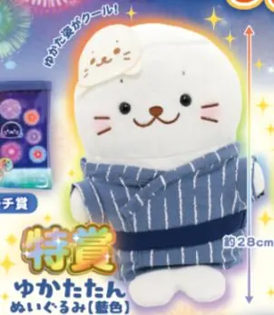 2026年最新】しろたん くじ 特賞の人気アイテム - メルカリ