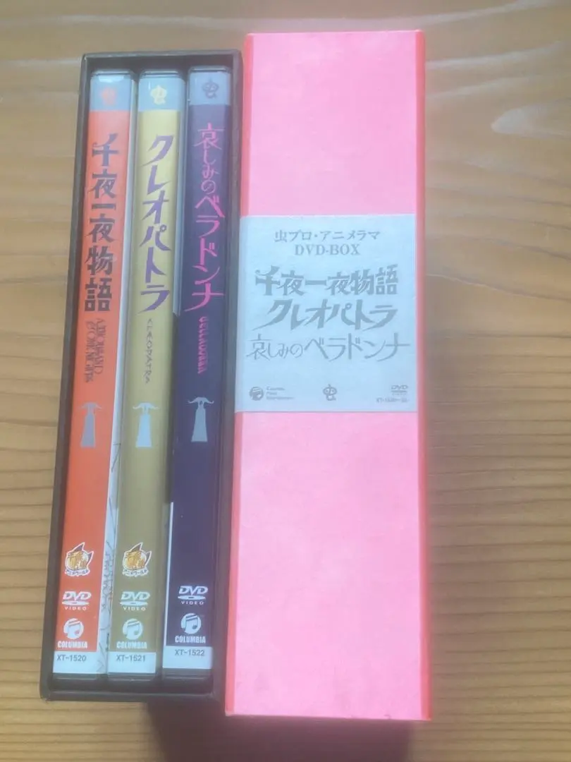 2026年最新】虫プロ・アニメラマの人気アイテム - メルカリ