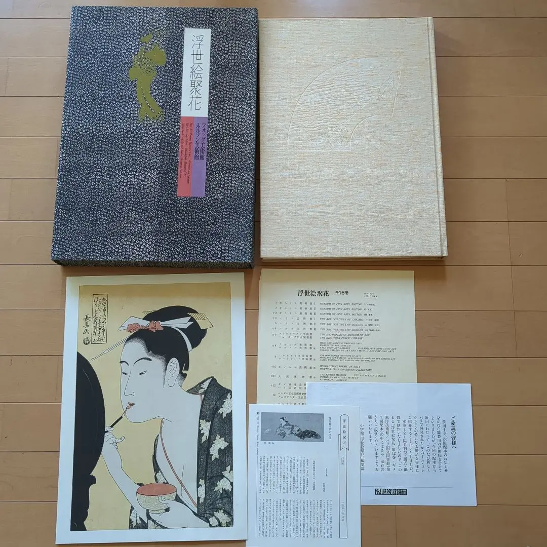 2026年最新】小学館 浮世絵聚花の人気アイテム - メルカリ