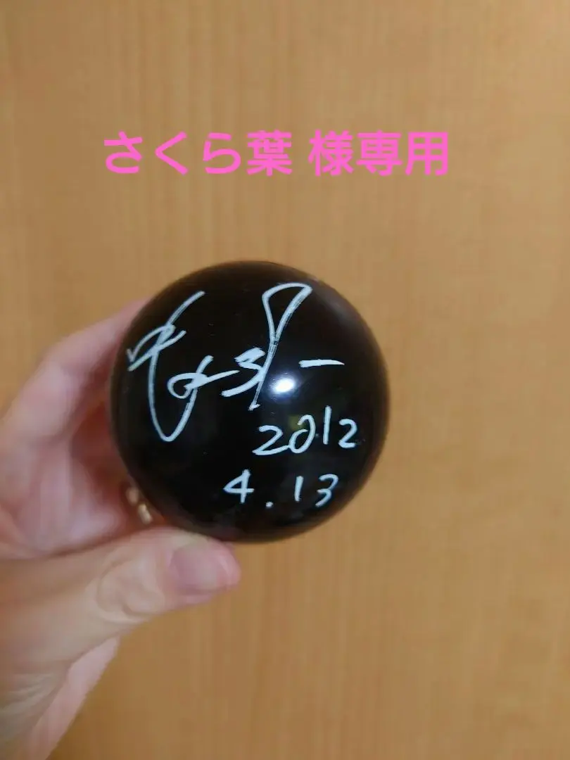 2026年最新】kat-tun サインの人気アイテム - メルカリ