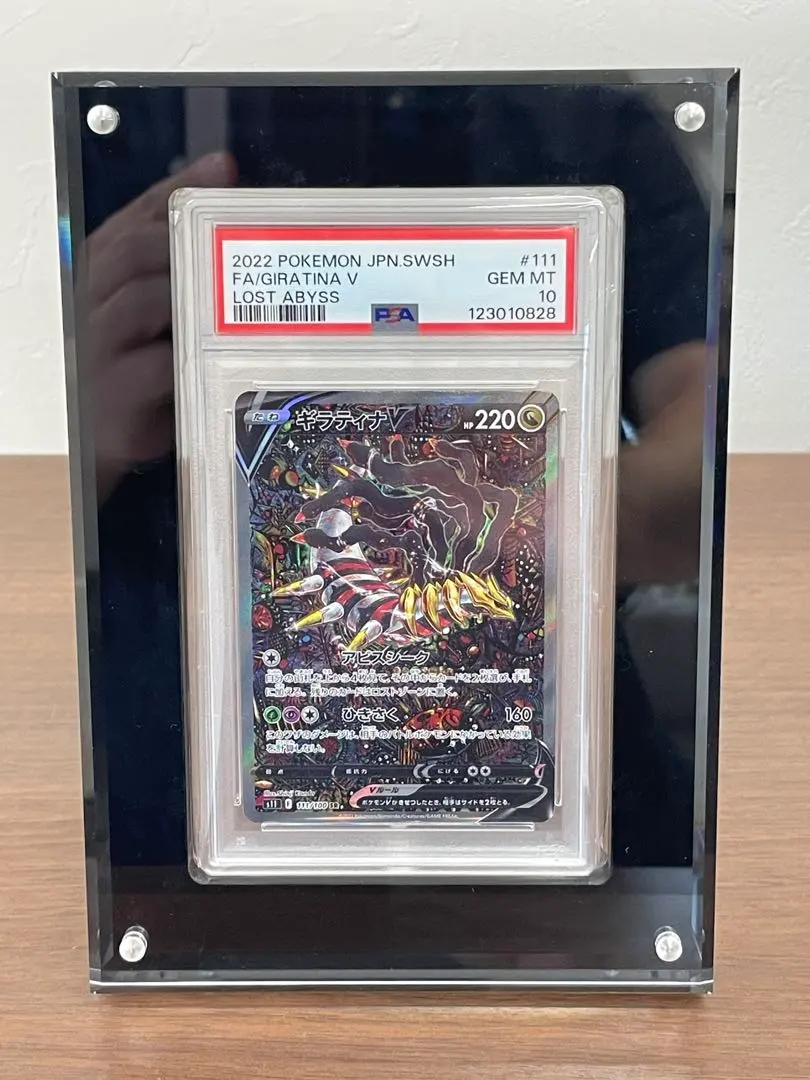 2026年最新】ギラティナv sa psa9の人気アイテム - メルカリ