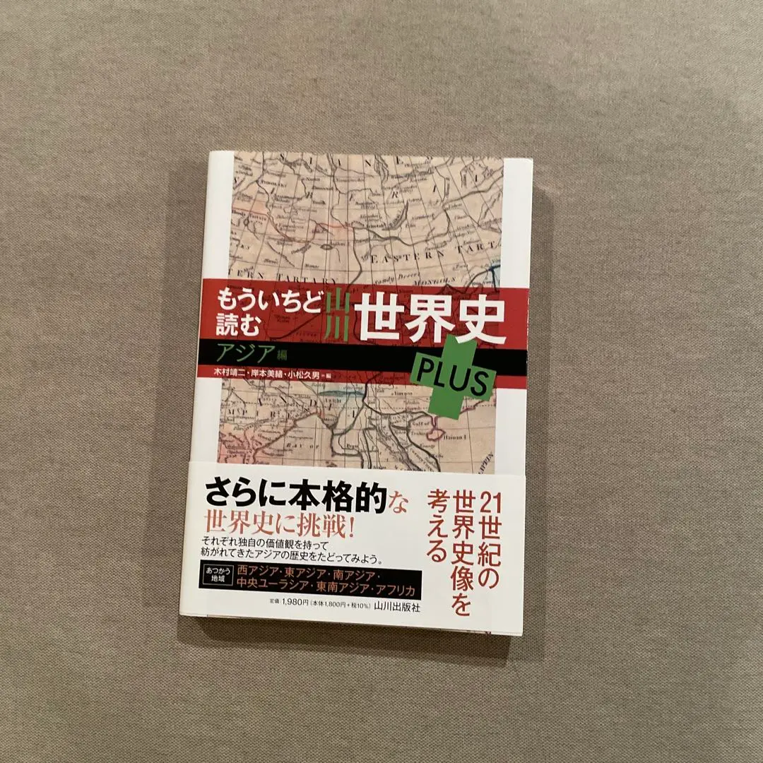 2026年最新】加藤久男の人気アイテム - メルカリ