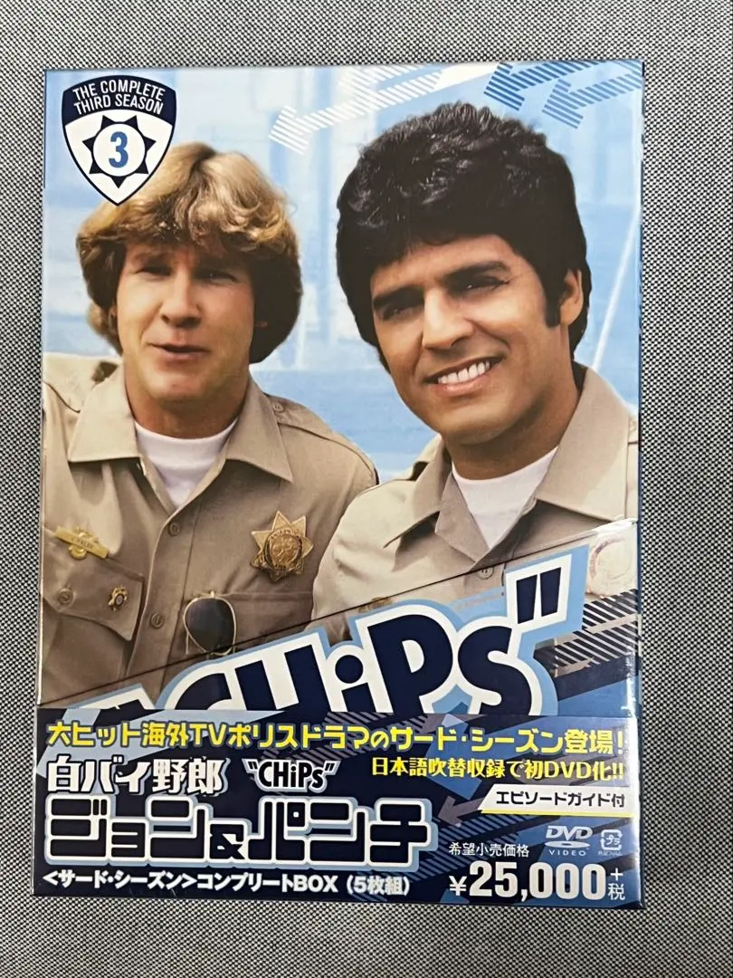 2026年最新】白バイ野郎ジョン&パンチの人気アイテム - メルカリ