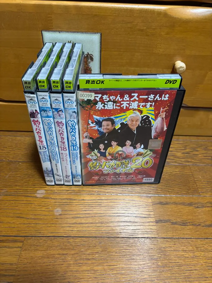 2026年最新】釣りバカ日誌 dvd boxの人気アイテム - メルカリ