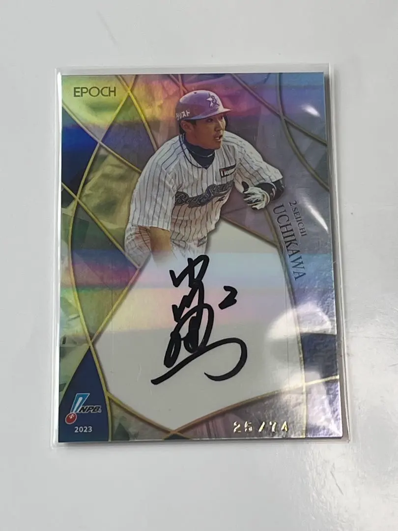 2026年最新】内川聖一 直筆サインの人気アイテム - メルカリ