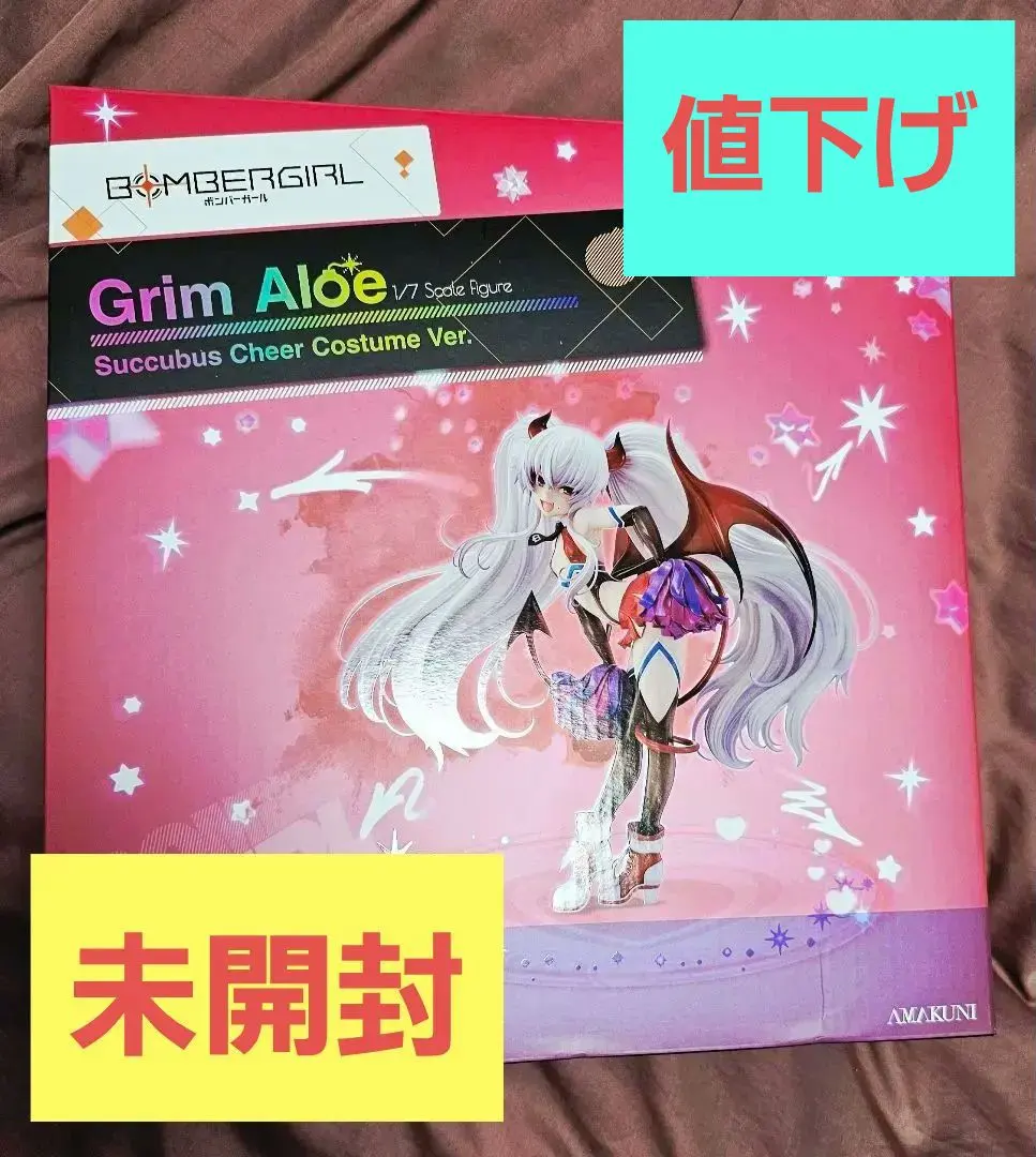 2026年最新】グリムアロエ サキュバスチアコスの人気アイテム - メルカリ