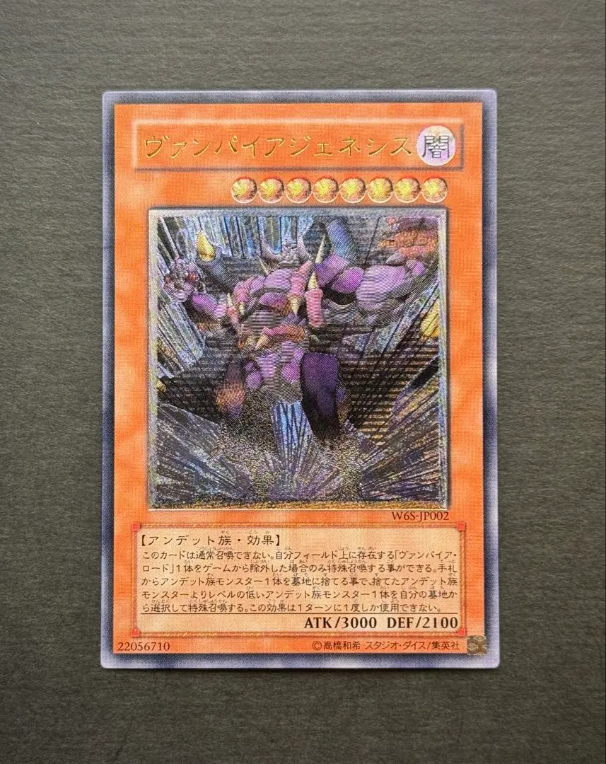 2026年最新】ヴァンパイアジェネシス レリーフの人気アイテム - メルカリ