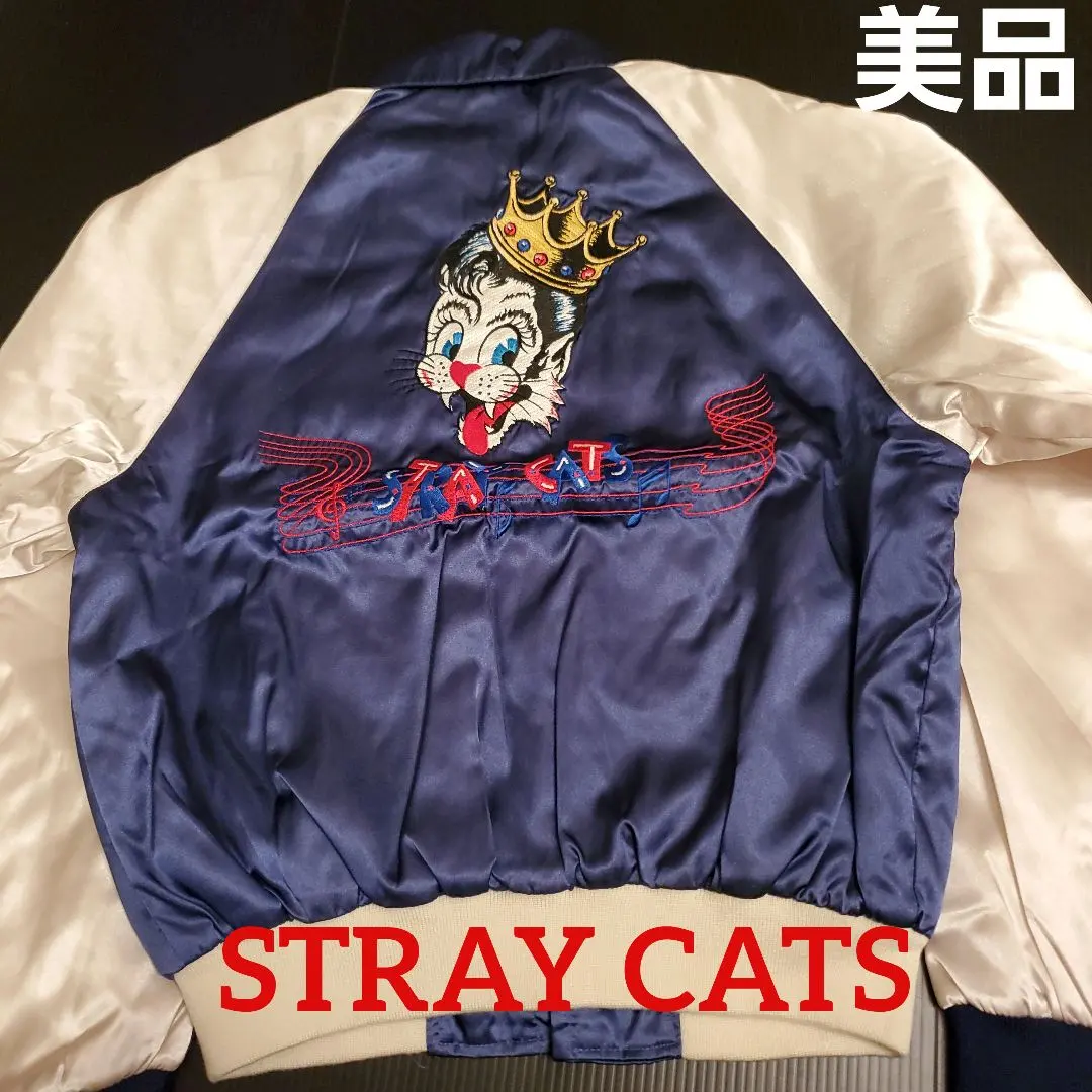 2026年最新】stray cats スカジャンの人気アイテム - メルカリ
