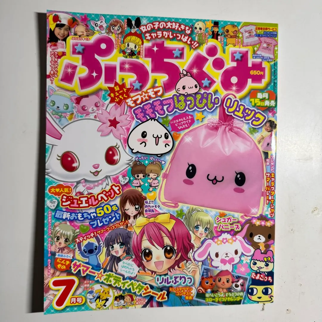 2026年最新】リルぷりっ 本の人気アイテム - メルカリ