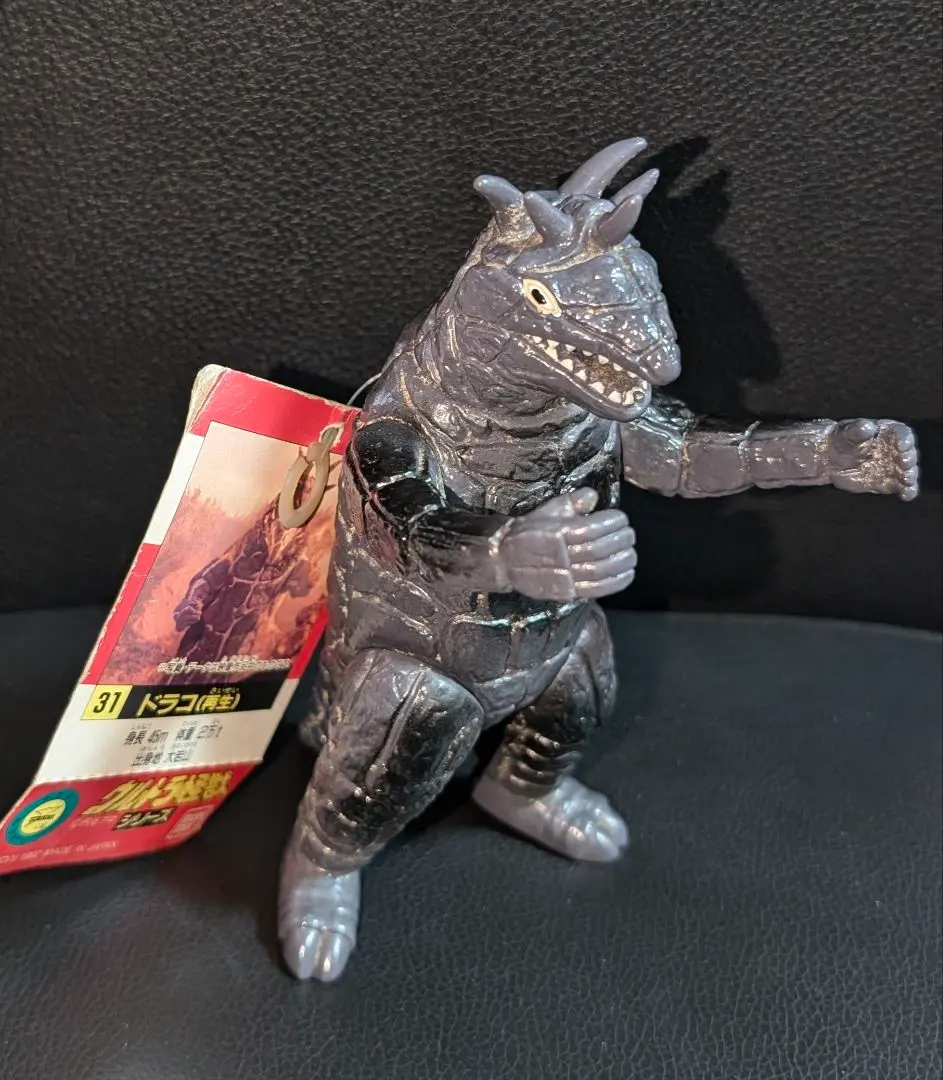 2026年最新】テレスドン 1983の人気アイテム - メルカリ