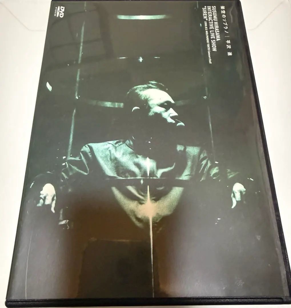 2026年最新】平沢進 架空のソプラノの人気アイテム - メルカリ